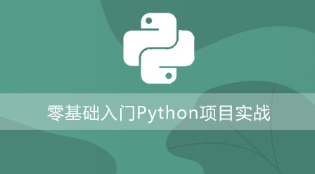 Python小白入门简单win系统 