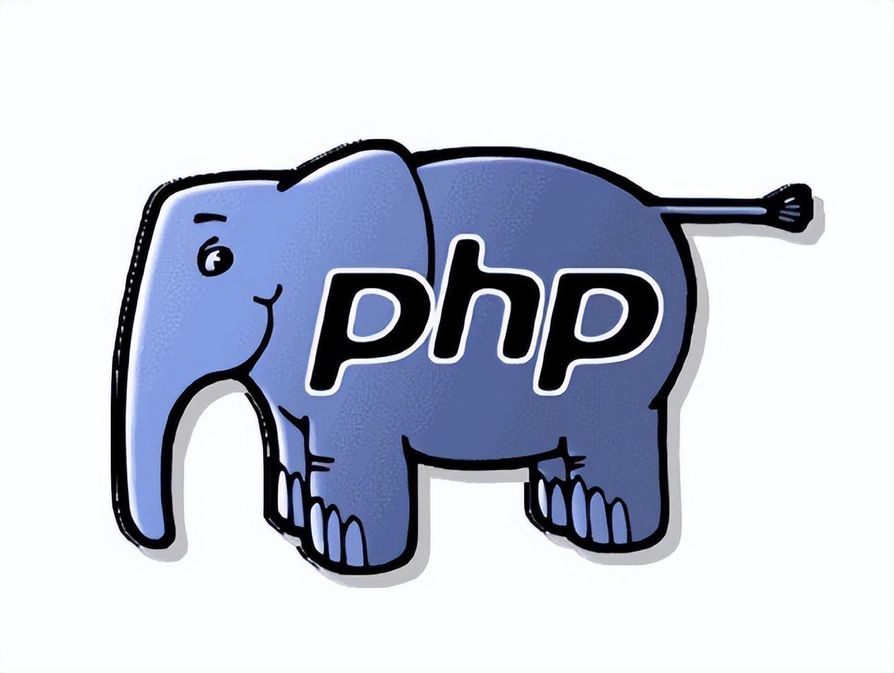 php入门到进阶