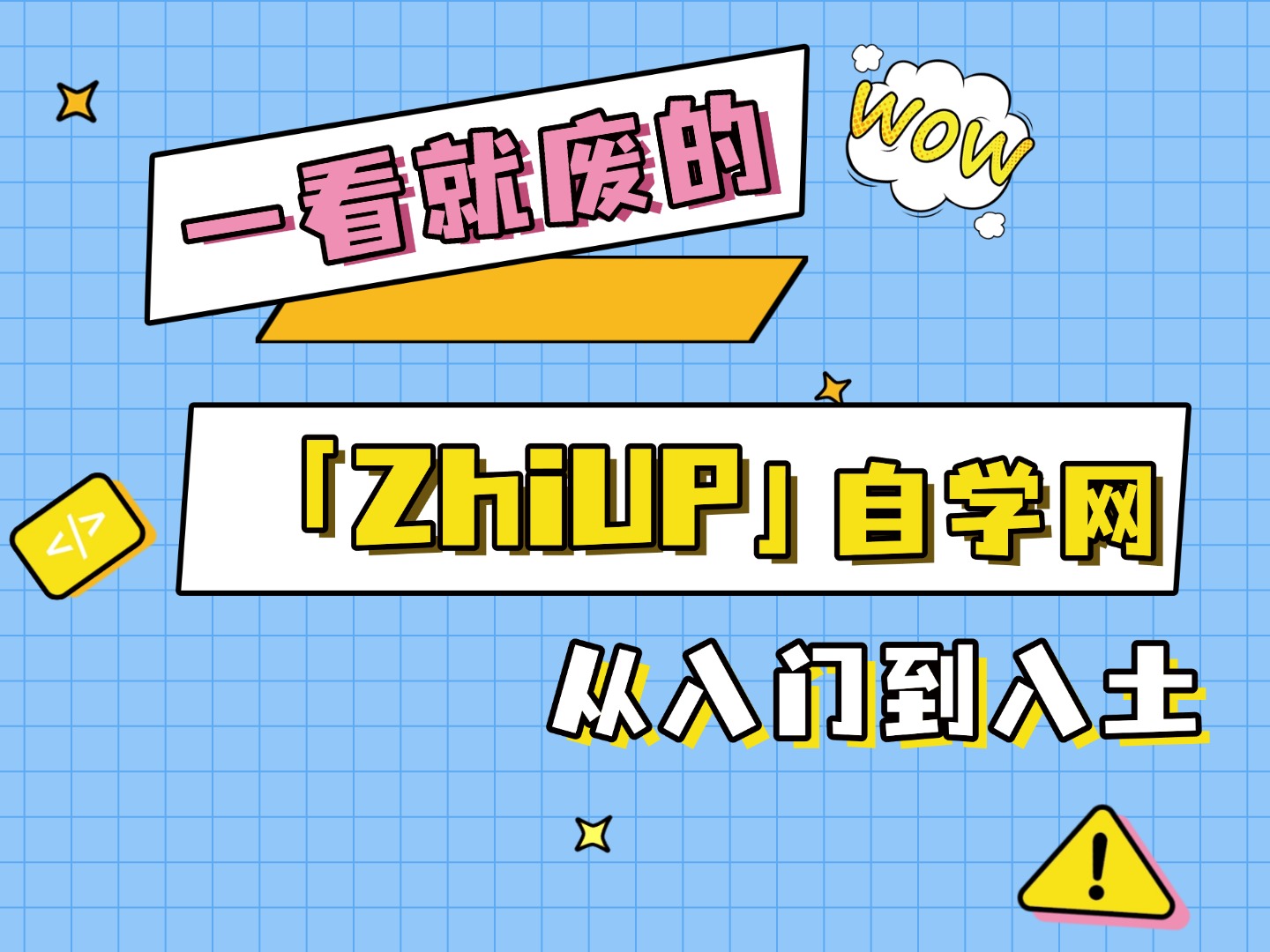 Java基础之如何快捷键生成文档注释？